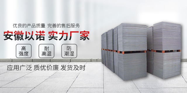 <a href=http://m.foreshore.com.cn/zjtb/ target=_blank class=infotextkey>PVC磚機托板</a>