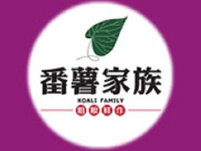 番薯家族甜品加盟費(fèi)用及投資解析