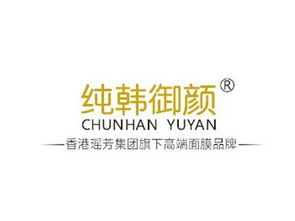 純韓御顏加盟費用及電子商務運營解析